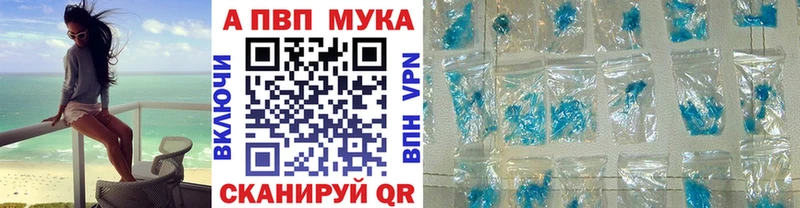 Alpha-PVP СК КРИС  Купить где  Надым 