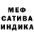 Героин гречка MrDart