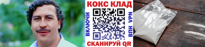 КОКАИН Боливия  Купить  Надым 