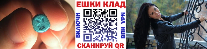 Экстази Philipp Plein  Купить где  Надым 