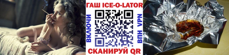 ГАШИШ гарик  Купить где  Надым 