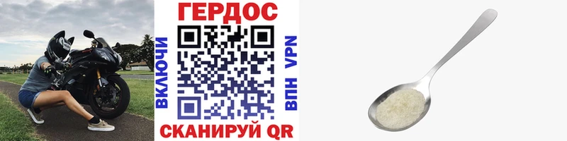 Героин гречка Надым