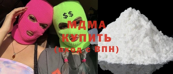 бутират Касимов