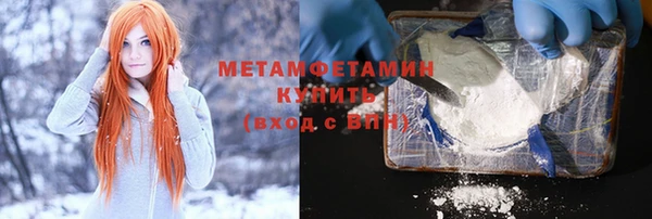 бутират Касимов