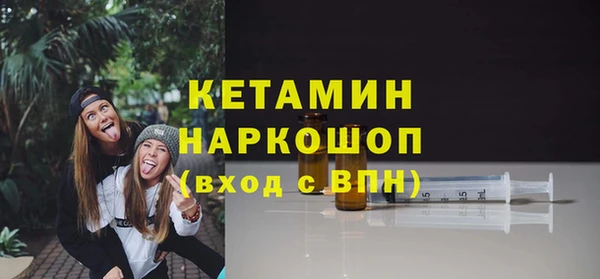 бутират Касимов