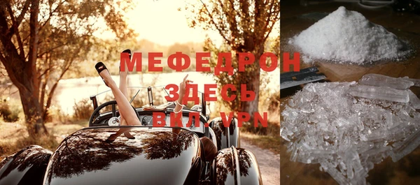 эйфоретик Карталы