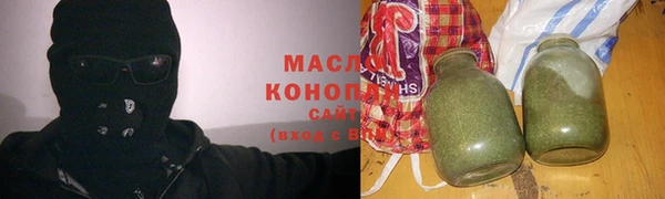 бутират Касимов