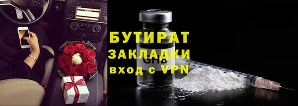 бутират Касимов