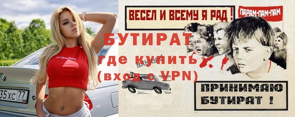 прущая мука Киренск