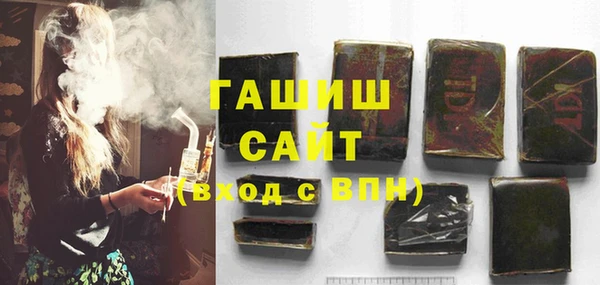 бутират Касимов