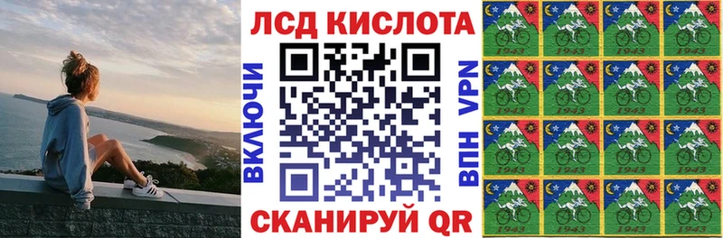 Купить закладки  Надым  Марки 25I-NBOMe 1,8мг 