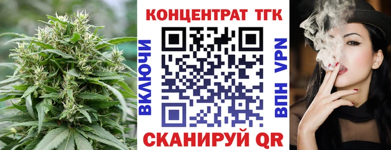 Дистиллят ТГК Wax  Купить закладки  Надым 